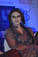 Huma Qureshi at Ekta Kapoor_s Ek Thi Daayan Trailor launch in Filmcity, Mumbai on 16th Jan 2013 (59).JPG